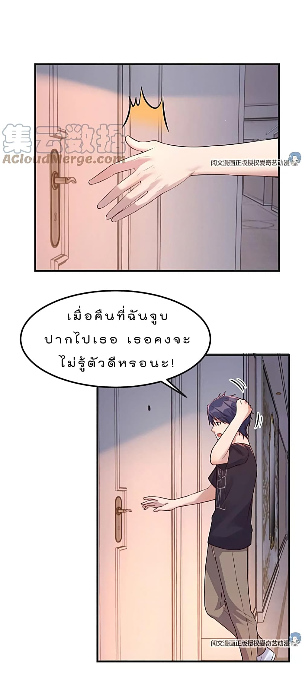 My Sister Is a Famous Actress พี่สาวฉันเป็นดาราดัง 48-48
