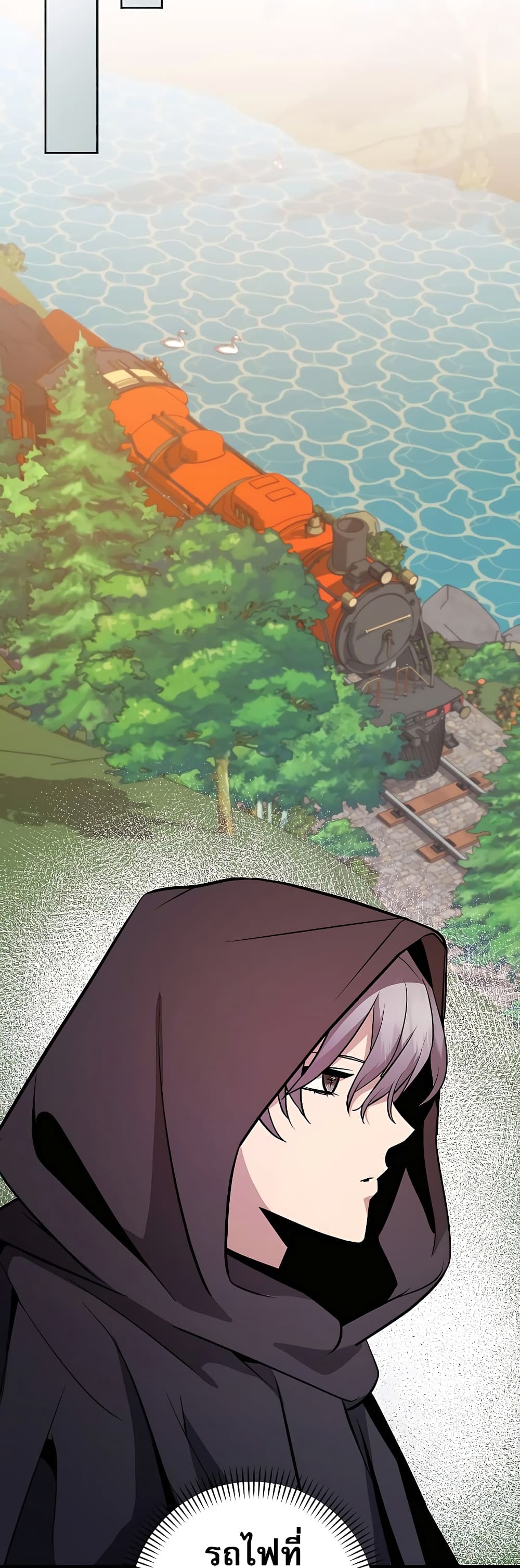 I Became the Youngest Prince in the Novel 7-7