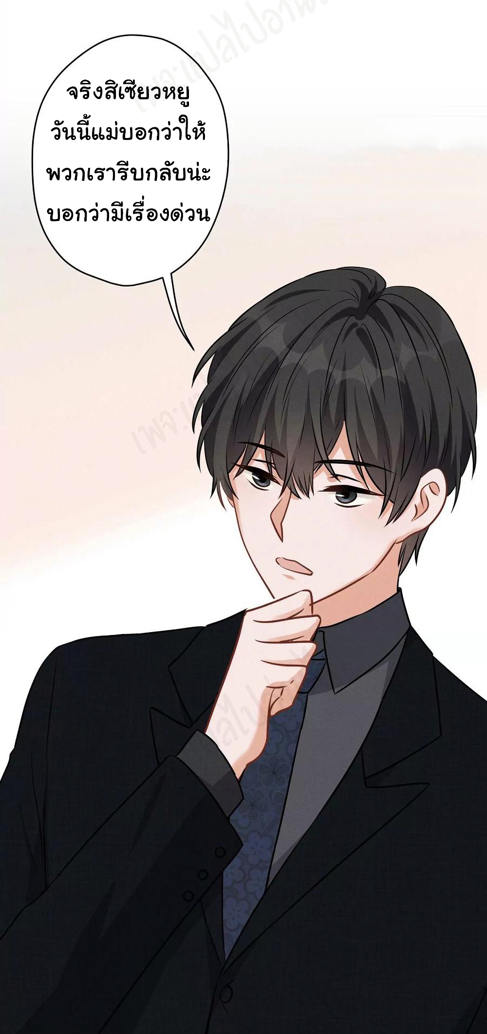 Lu Feng is the Best Son-in-law 133-133