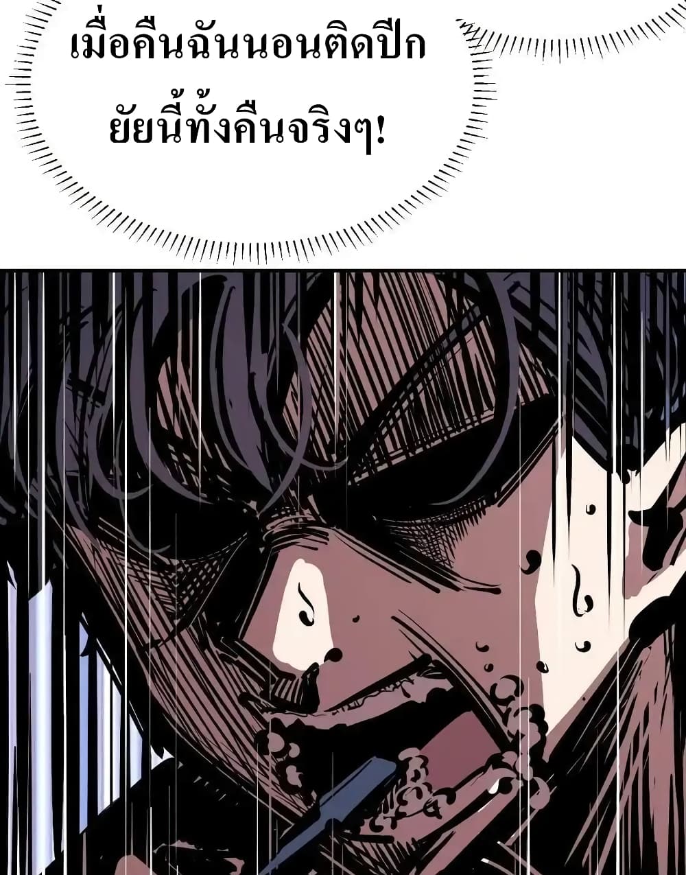 Demon X Angel, Can’t Get Along! 112.1-112.1