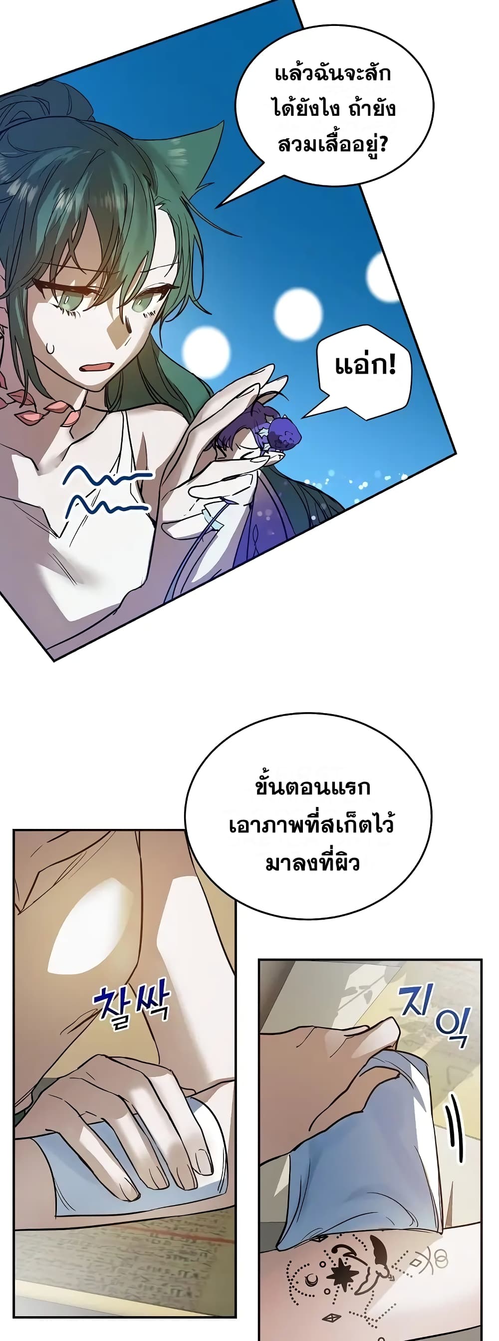 Cooking Wizard 5-5