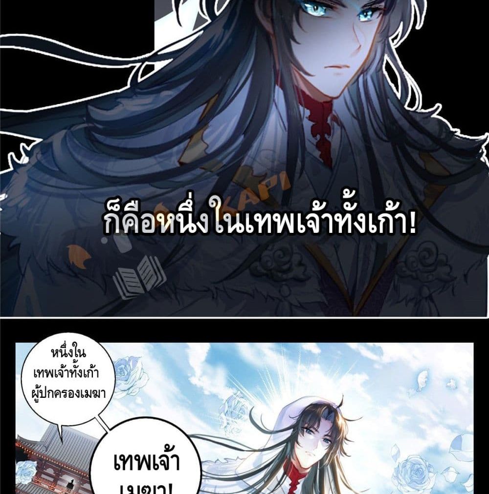 I Am Supreme 0-0