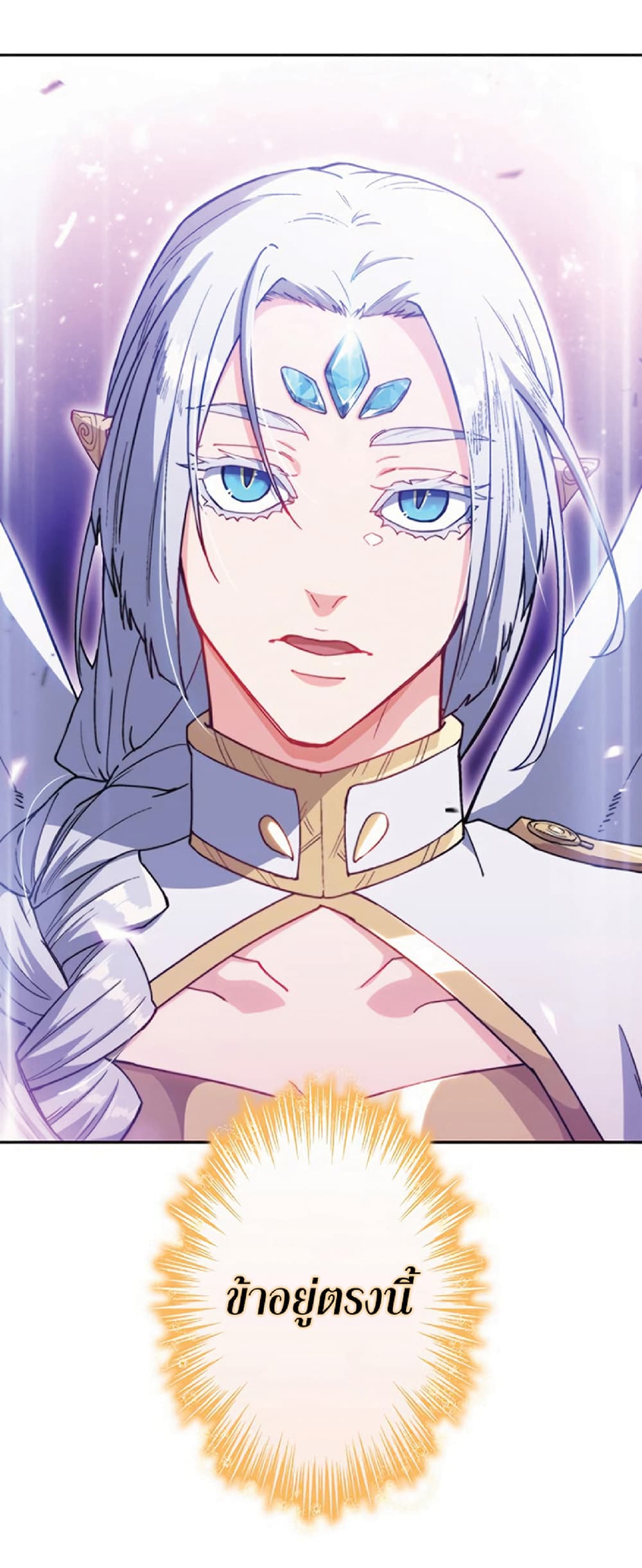 Duke Pendragon: Master of the White Dragon 28-28
