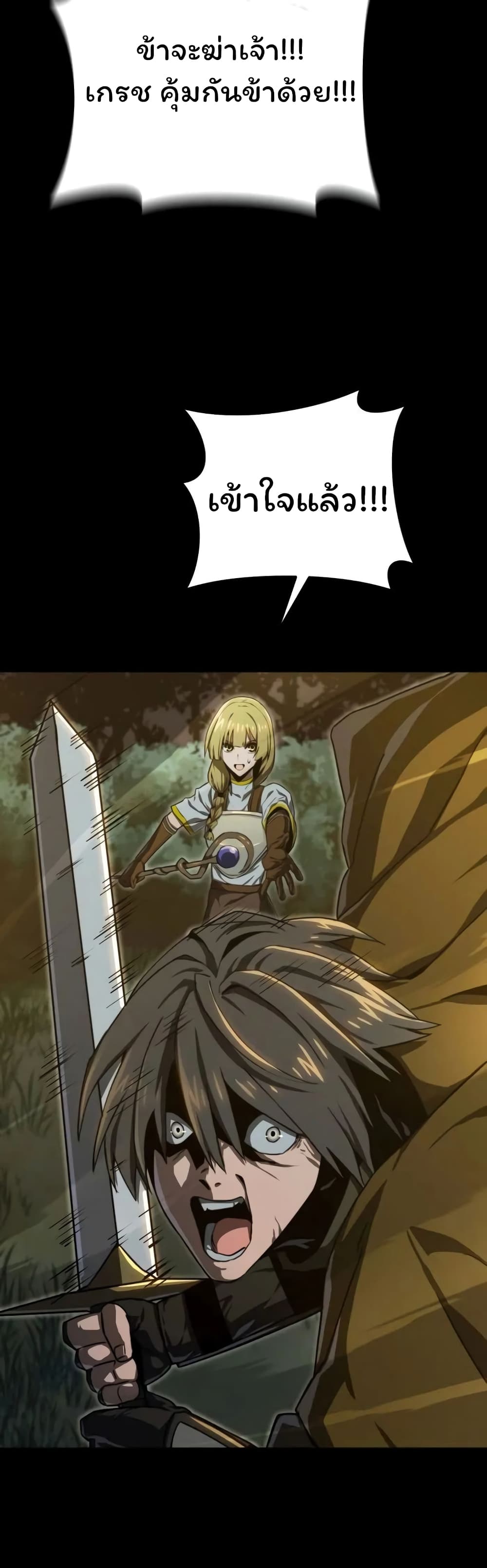 Damn Demonic Swords 11-11