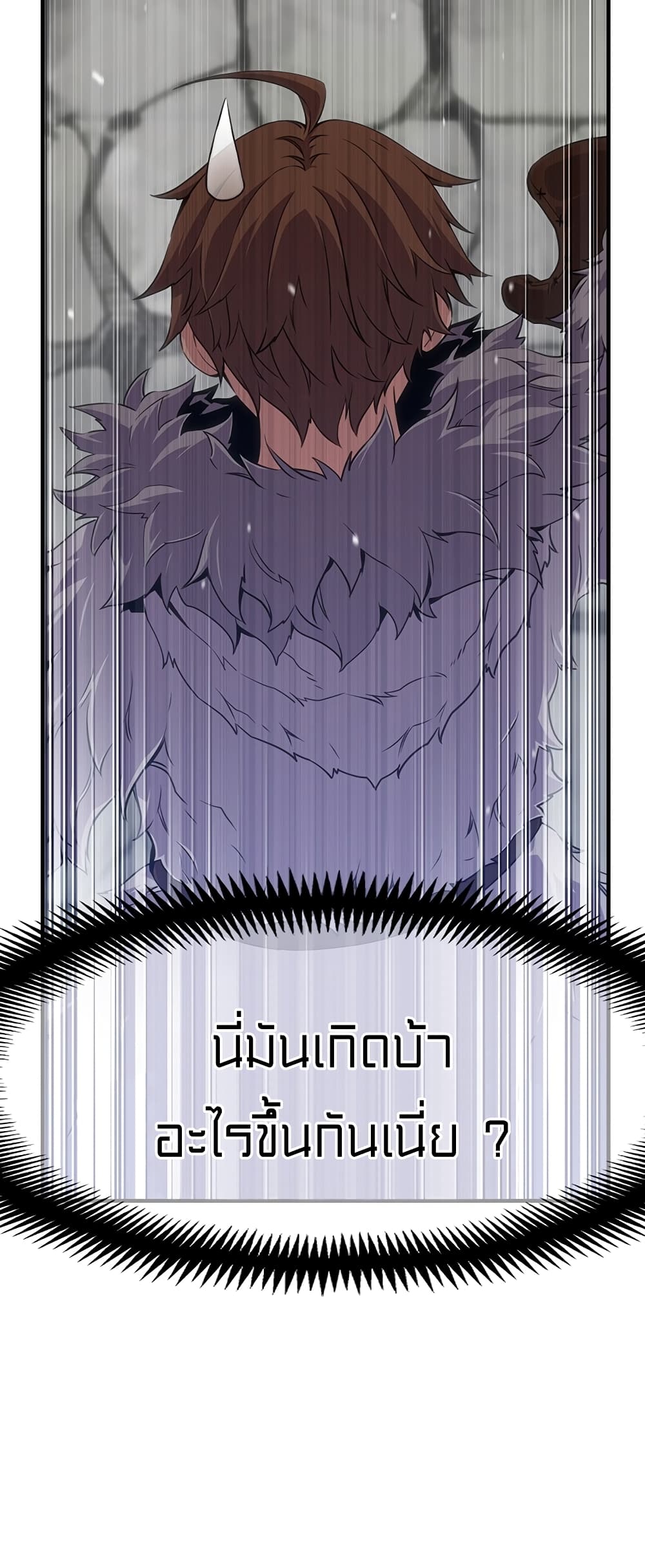 Legendary Moonlight Sculptor ประติมากรแสงจันทร์ในตำนาน 160-160