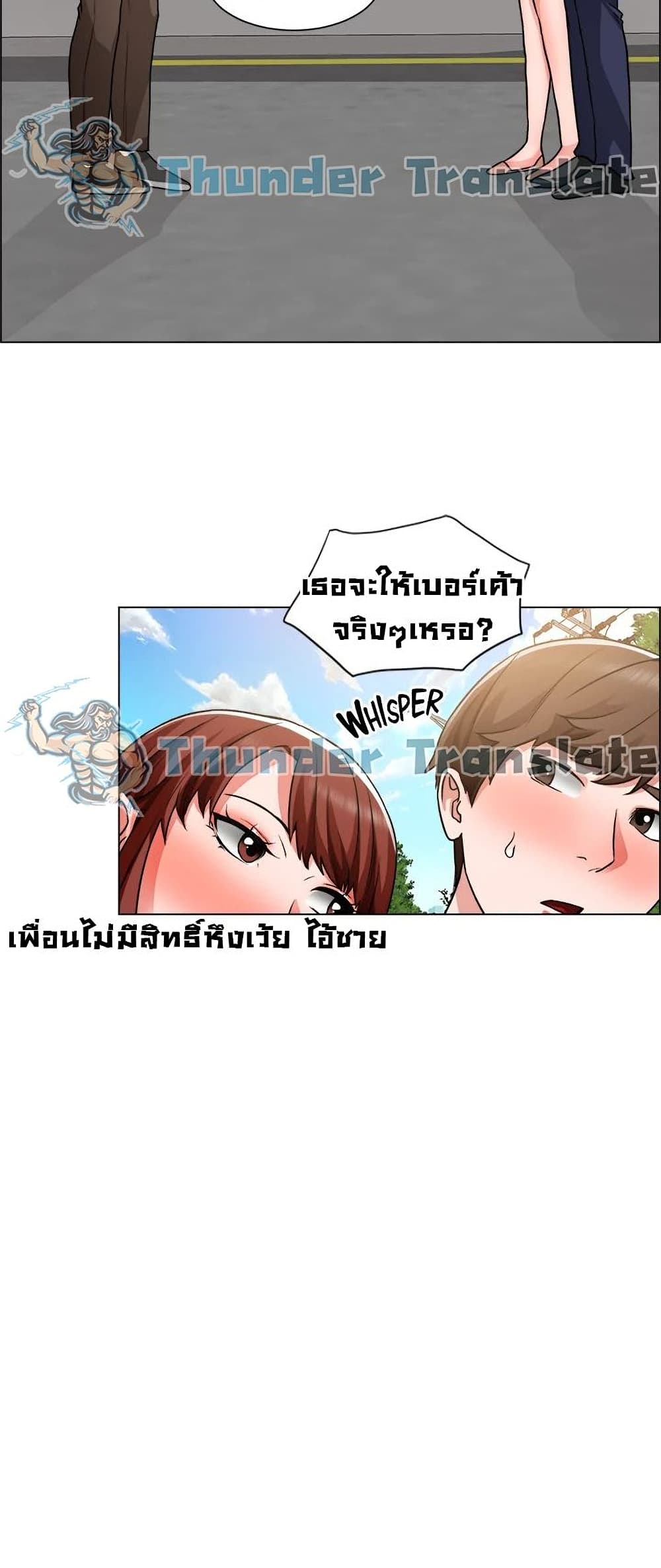 Nogada Romance วุ่นรัก นักก่อสร้าง 41-41