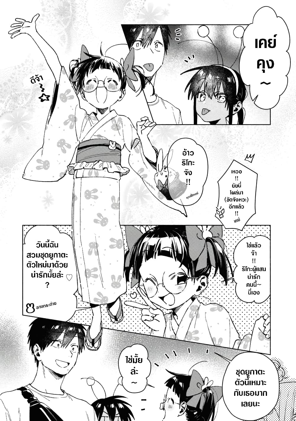Inaka ni Kaeru to Yakeni Natsuita Kasshoku Ponytail Shota ga Iru 35-35