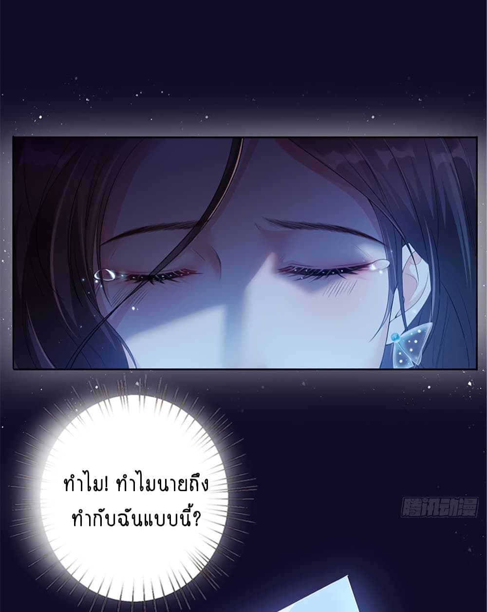 Trial Marriage Husband: Need to Work Hard 1-1