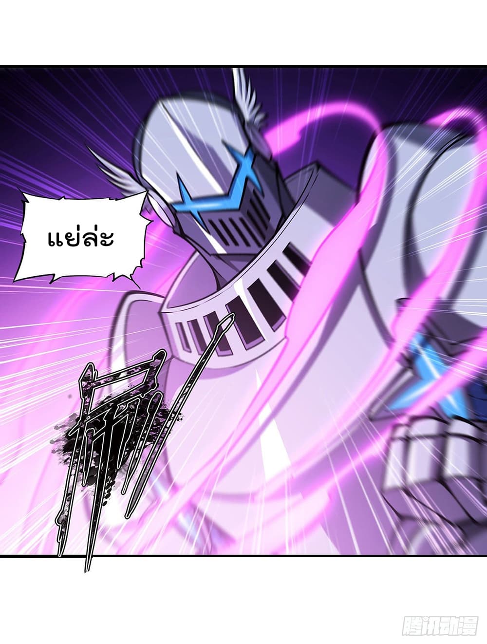 The Strongest Knight Become To Lolicon Vampire ผมคืออัศวินผู้แข็งแกร่งที่ถูกสาปให้กลายเป็นแวมไพร์โลลิ 109-109