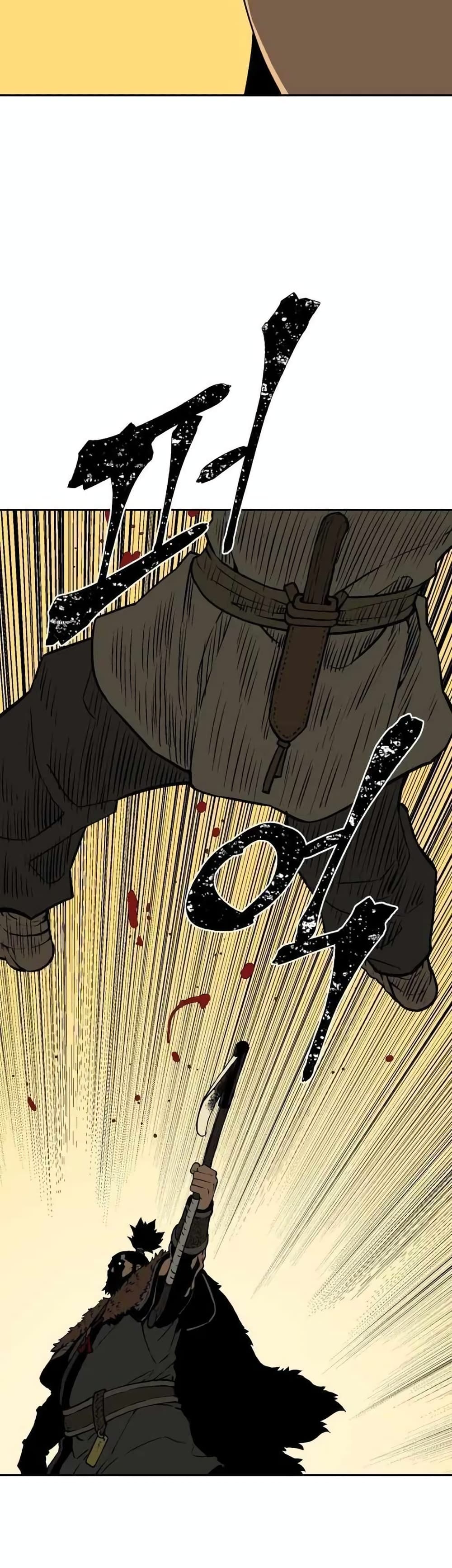Tales of A Shinning Sword (TSS) 21-21