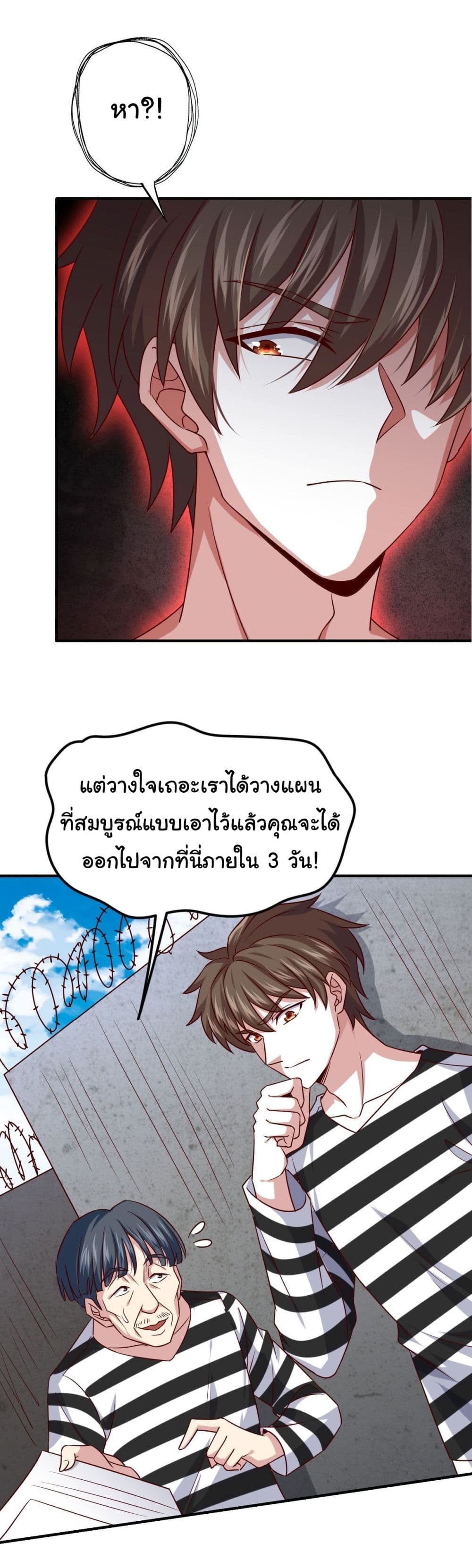 I am Han Sanqian 94-94