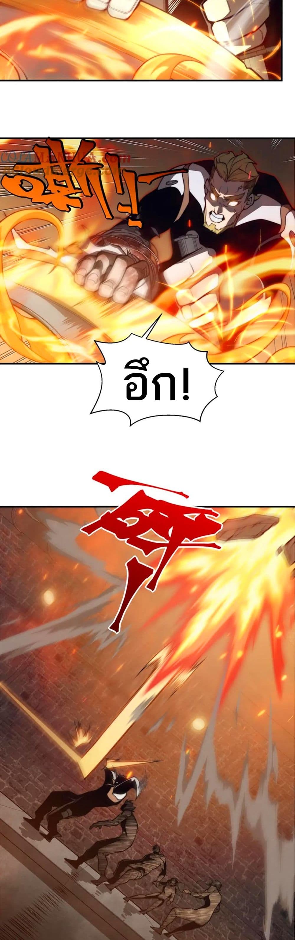 Demonic Evolution 28-28