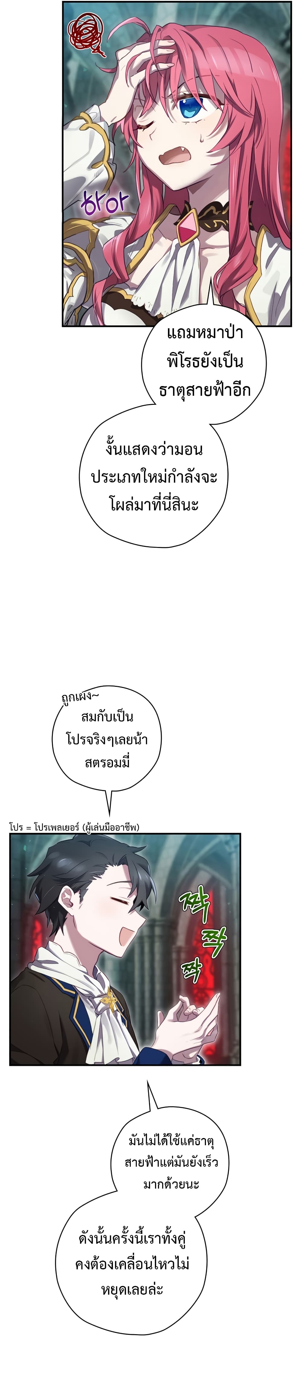 Ending Maker 9-9