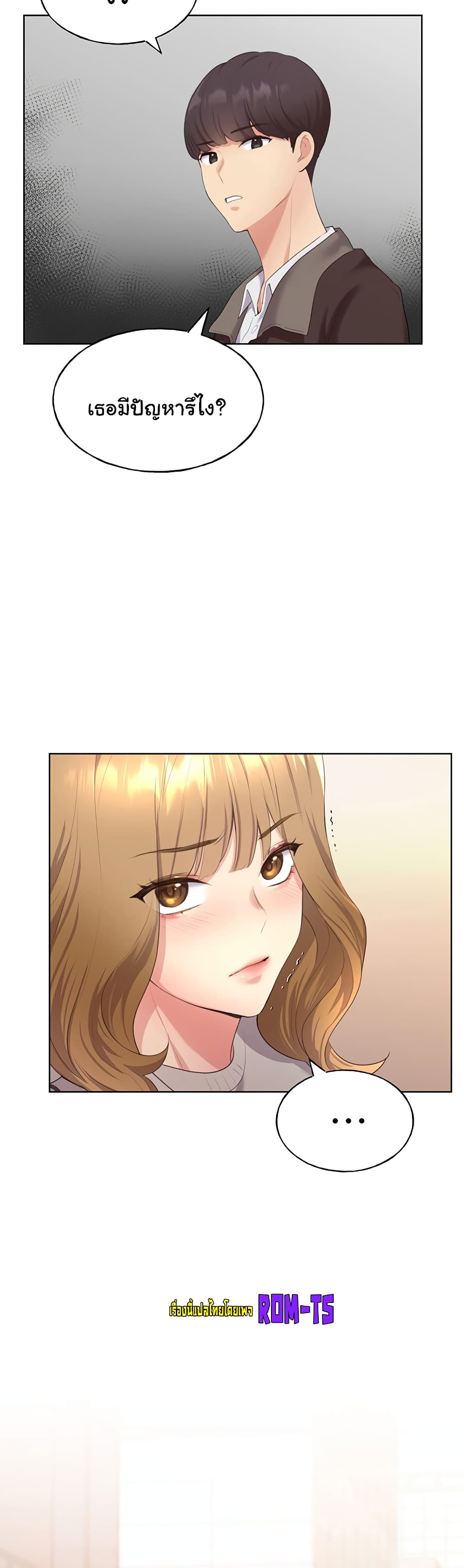 My Illustrator 3-3