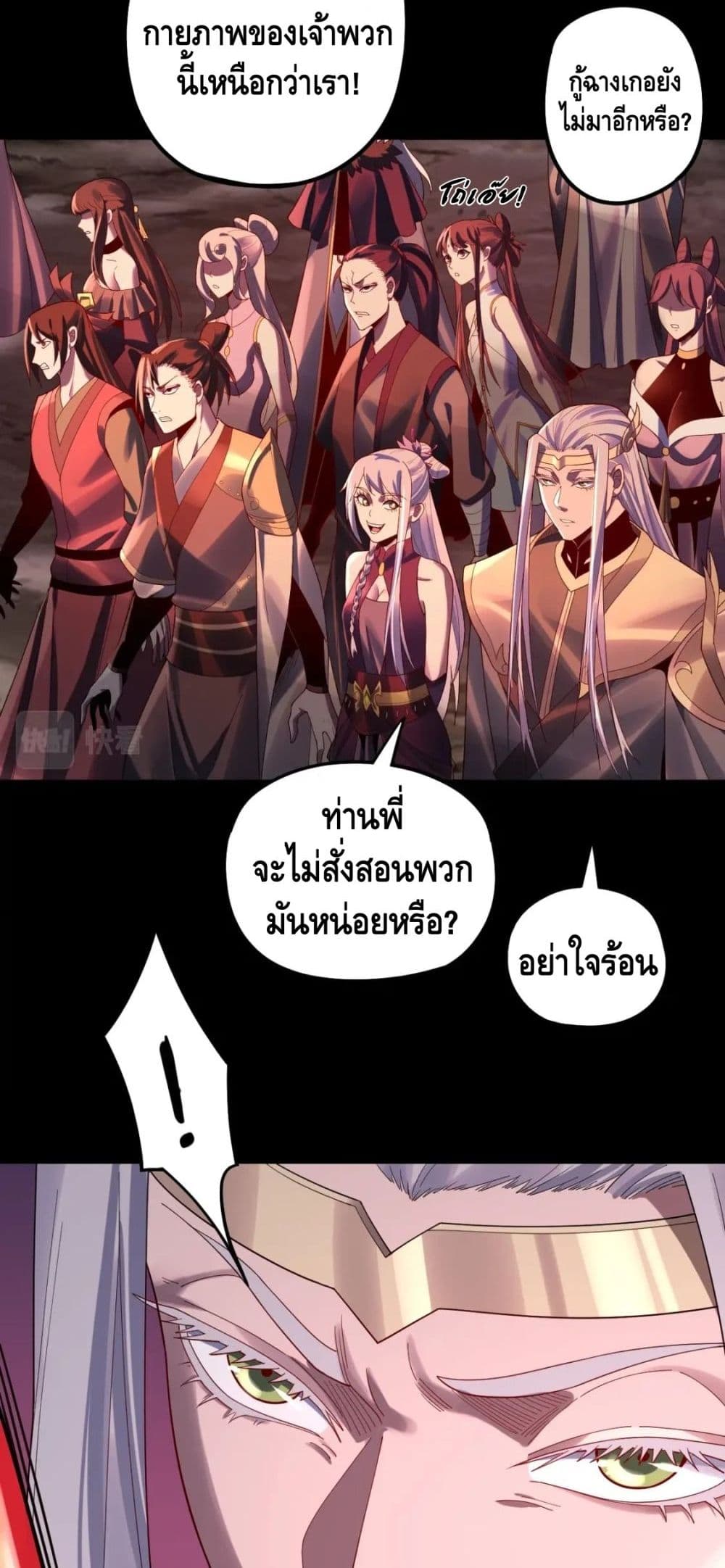 Villain is here 63-63