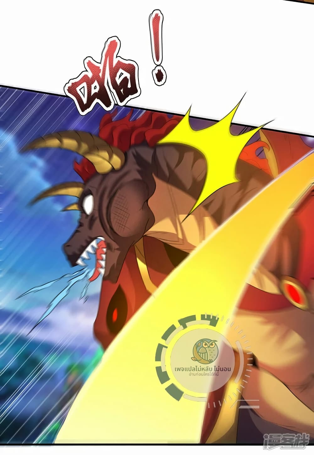 Returning to take revenge of the God Demon King 101-101