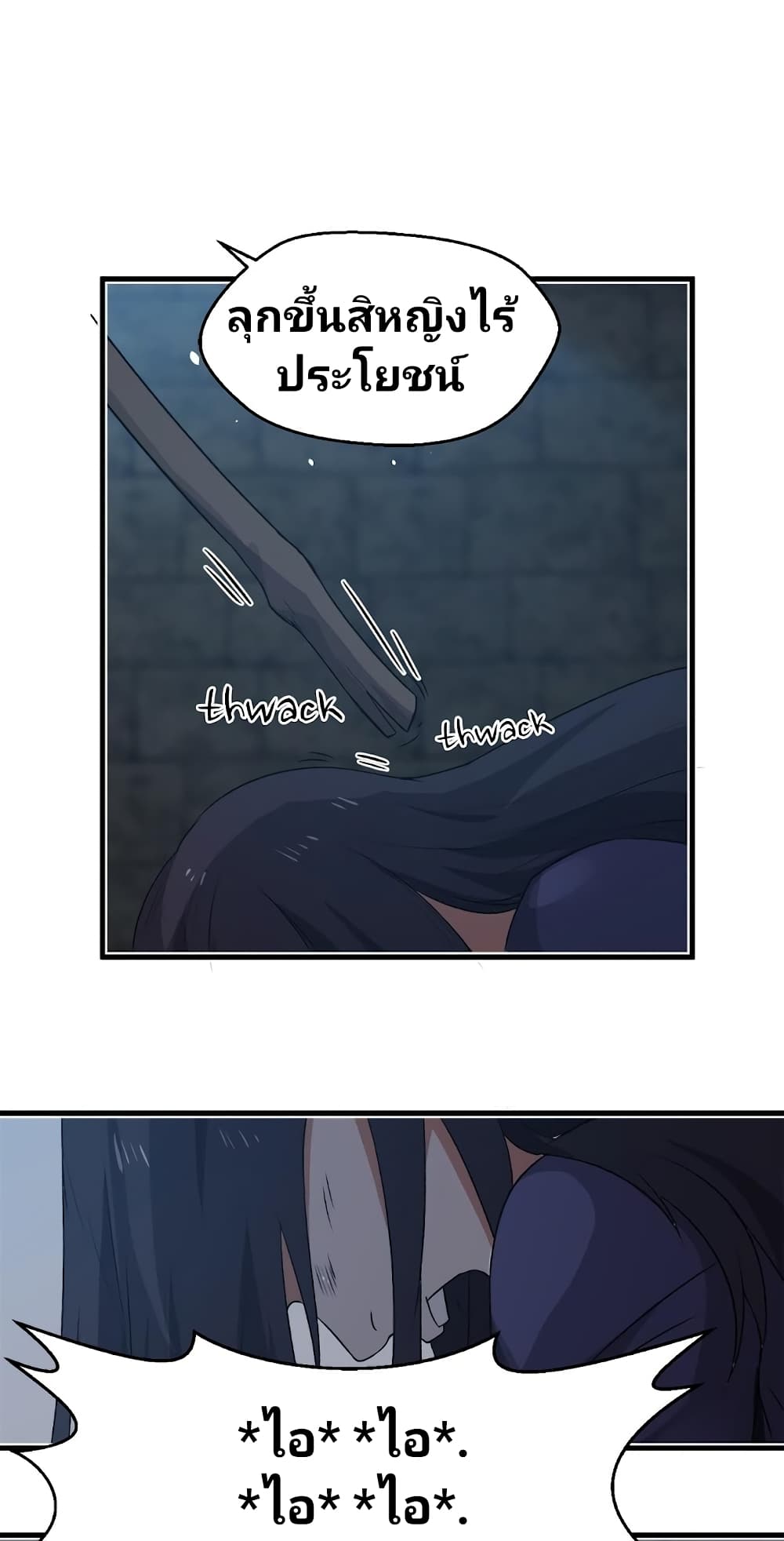 Birth of a Goddess 1-1