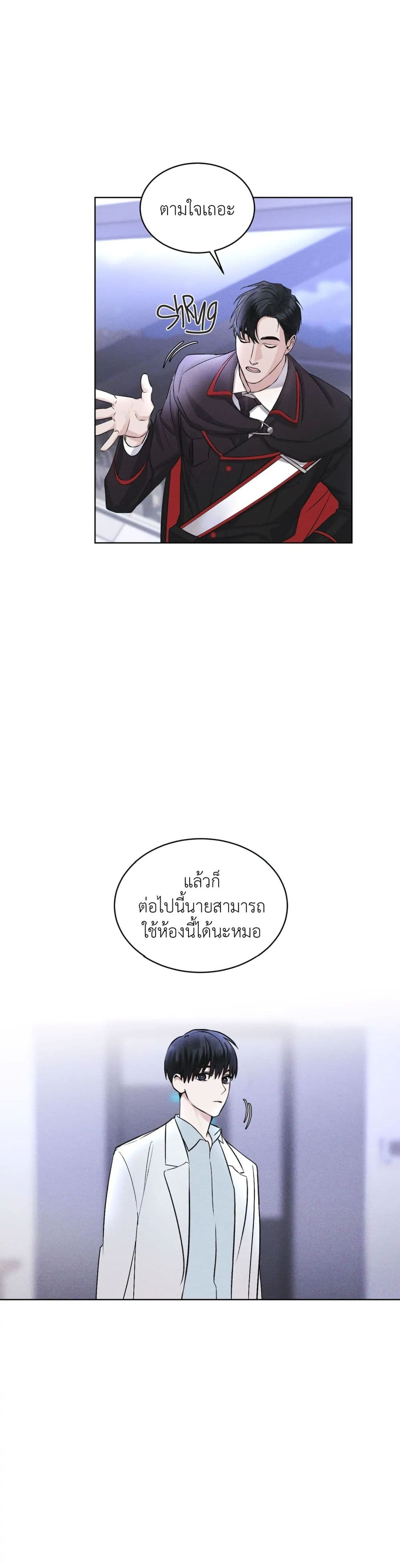 Rainbow City 4-4