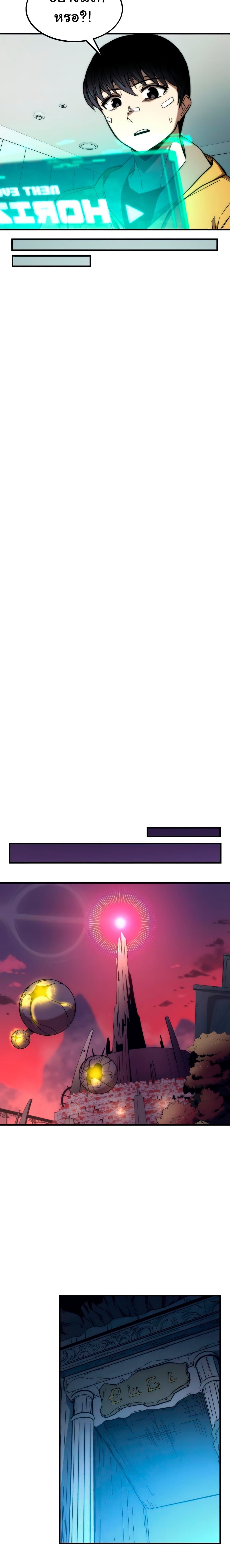 Ultra Alter 10-10