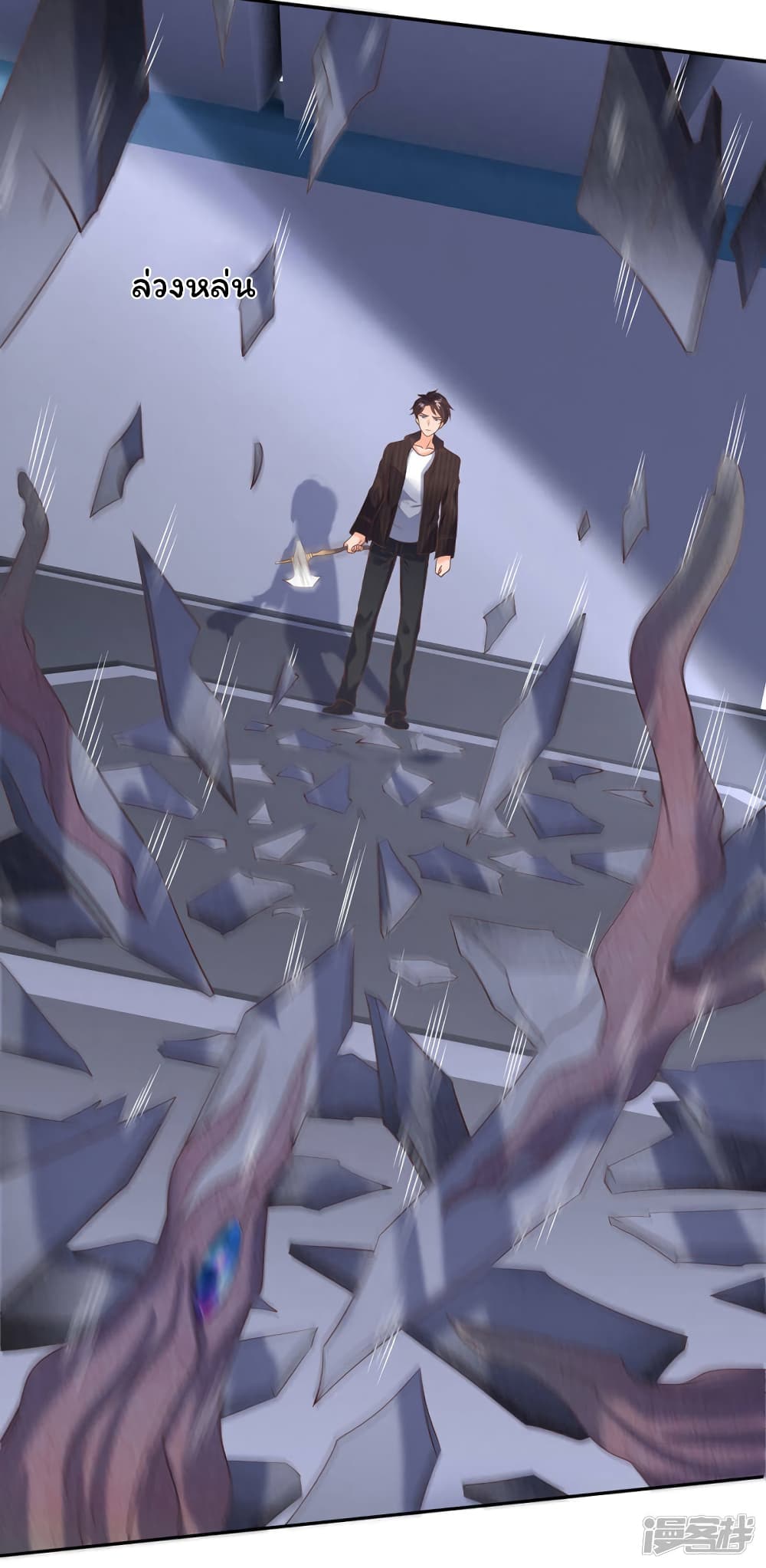 Eternal god King 193-193