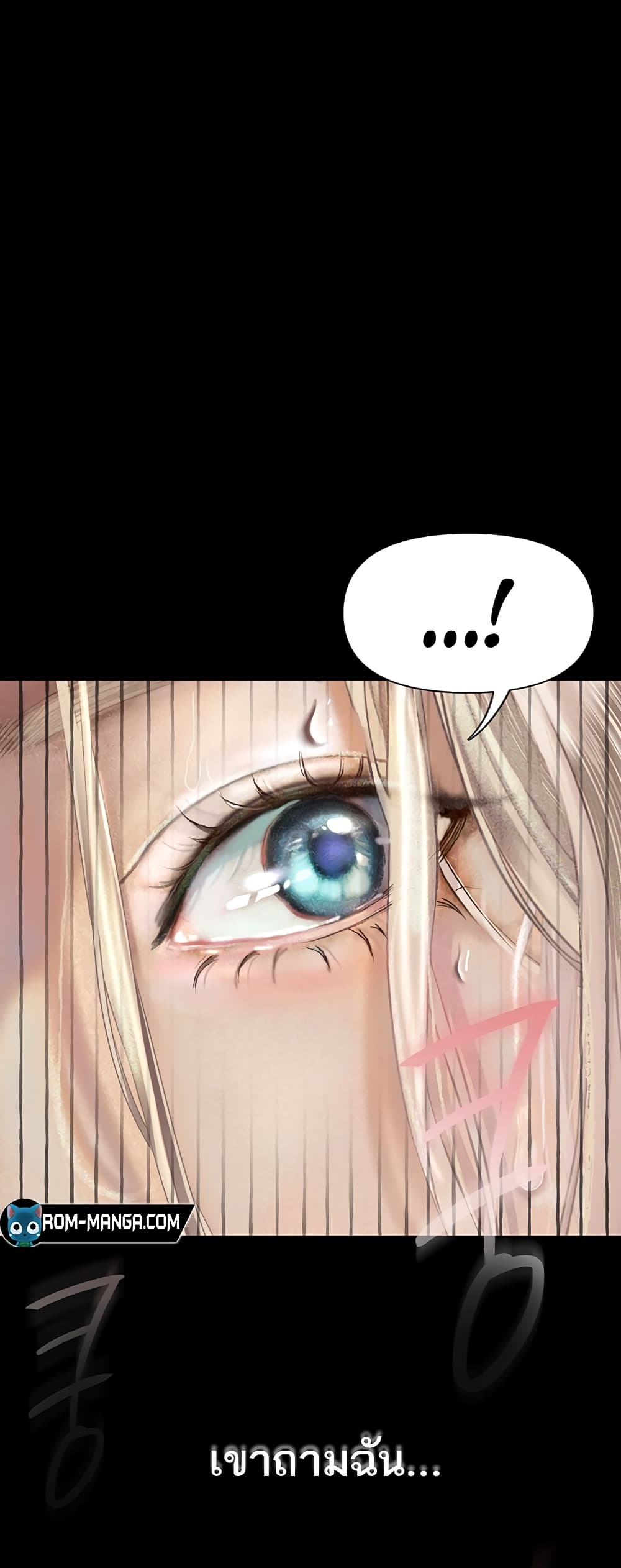 Story Corruption 3-3