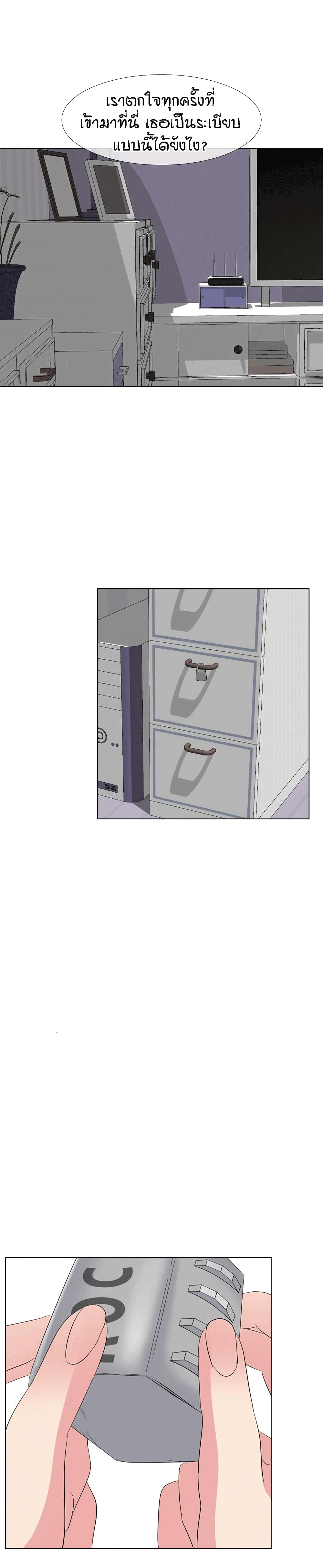 My Sister's Secret Diary 11-11