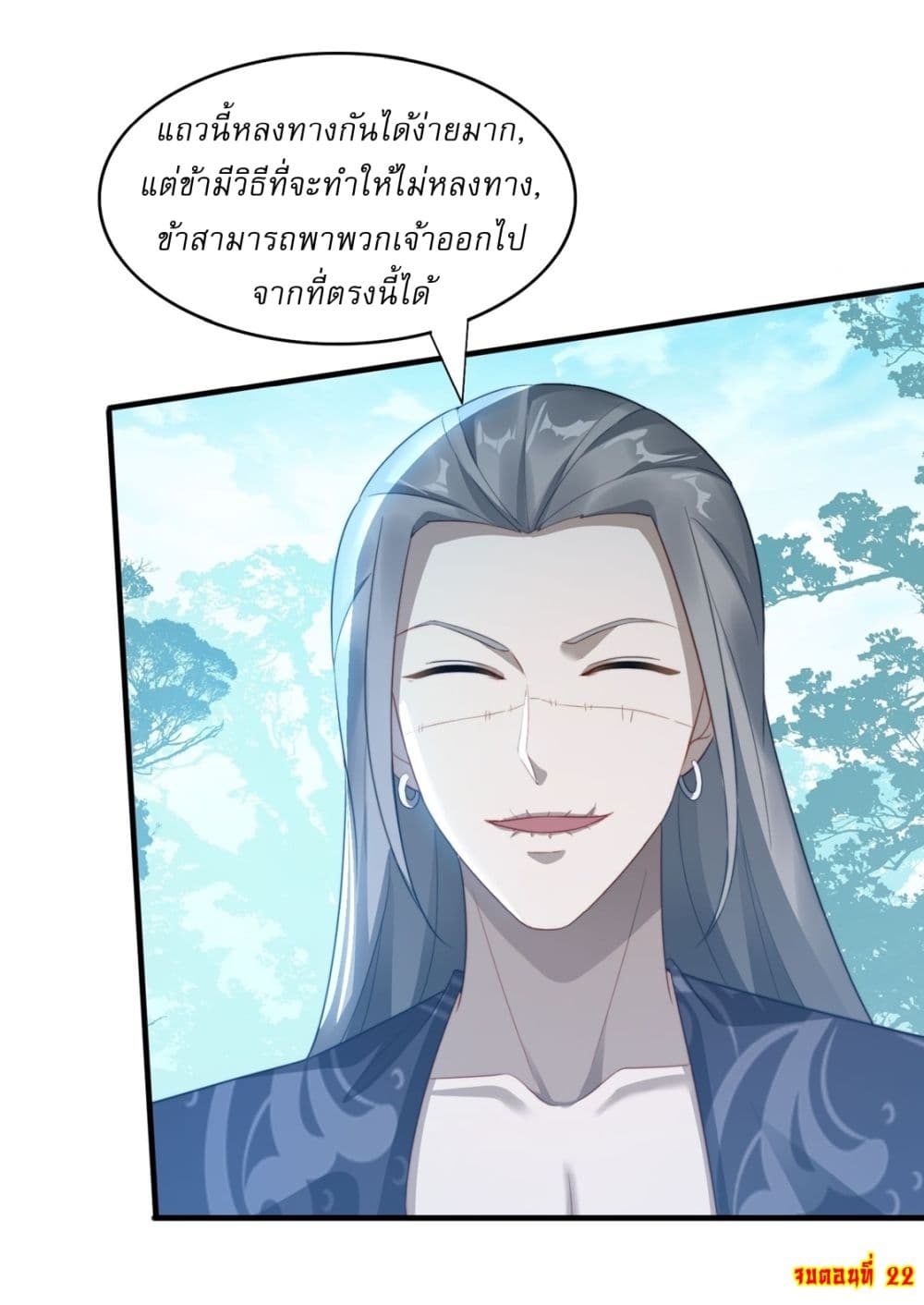 After signing for 90,000 years, the former Taoist monk wants to cut! 22-22