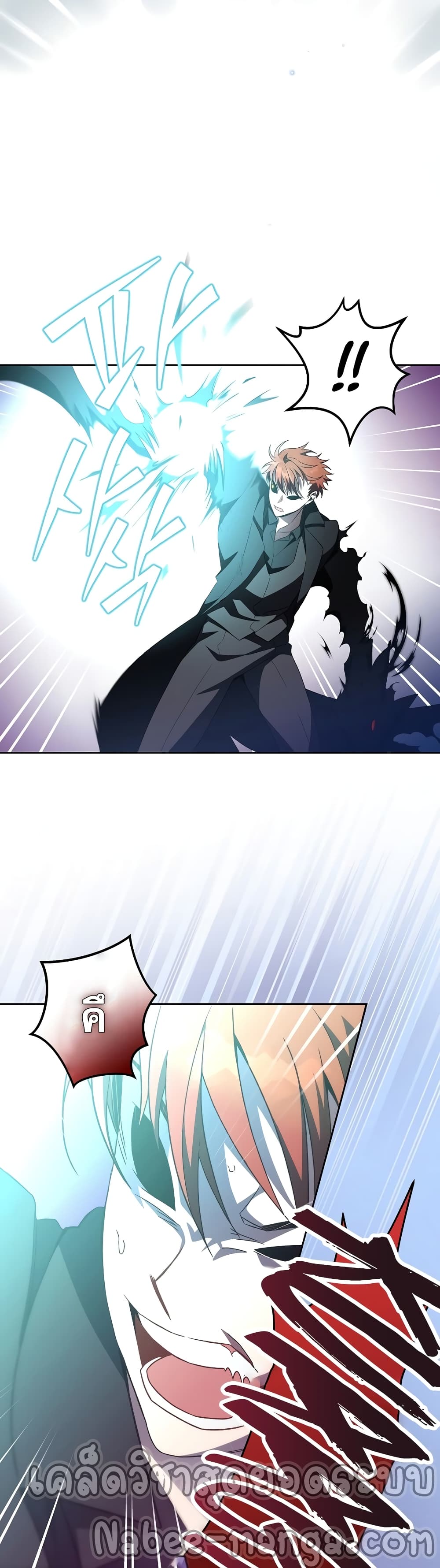 The Novel's Extra (Remake) 11-11
