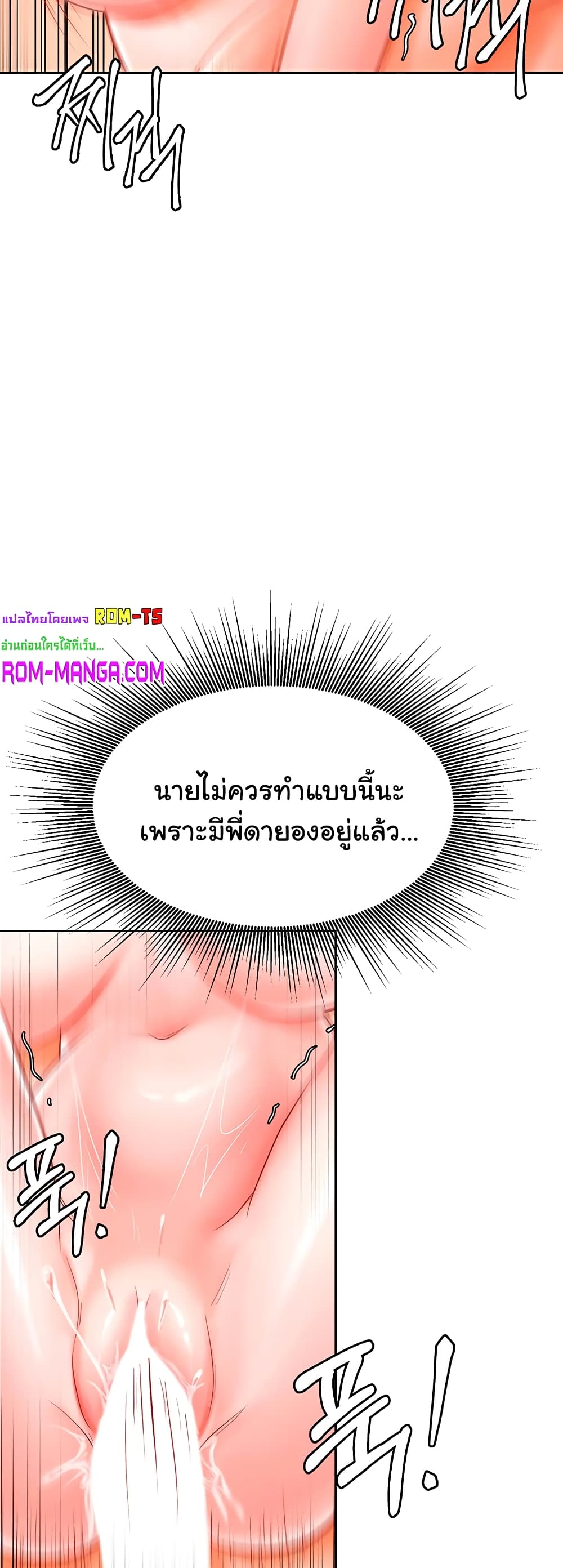 Erotic Comics Club 5-5