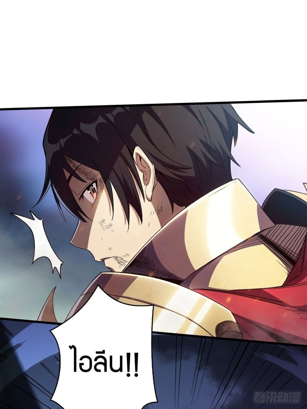 I'm Really Not The Villain 1-1