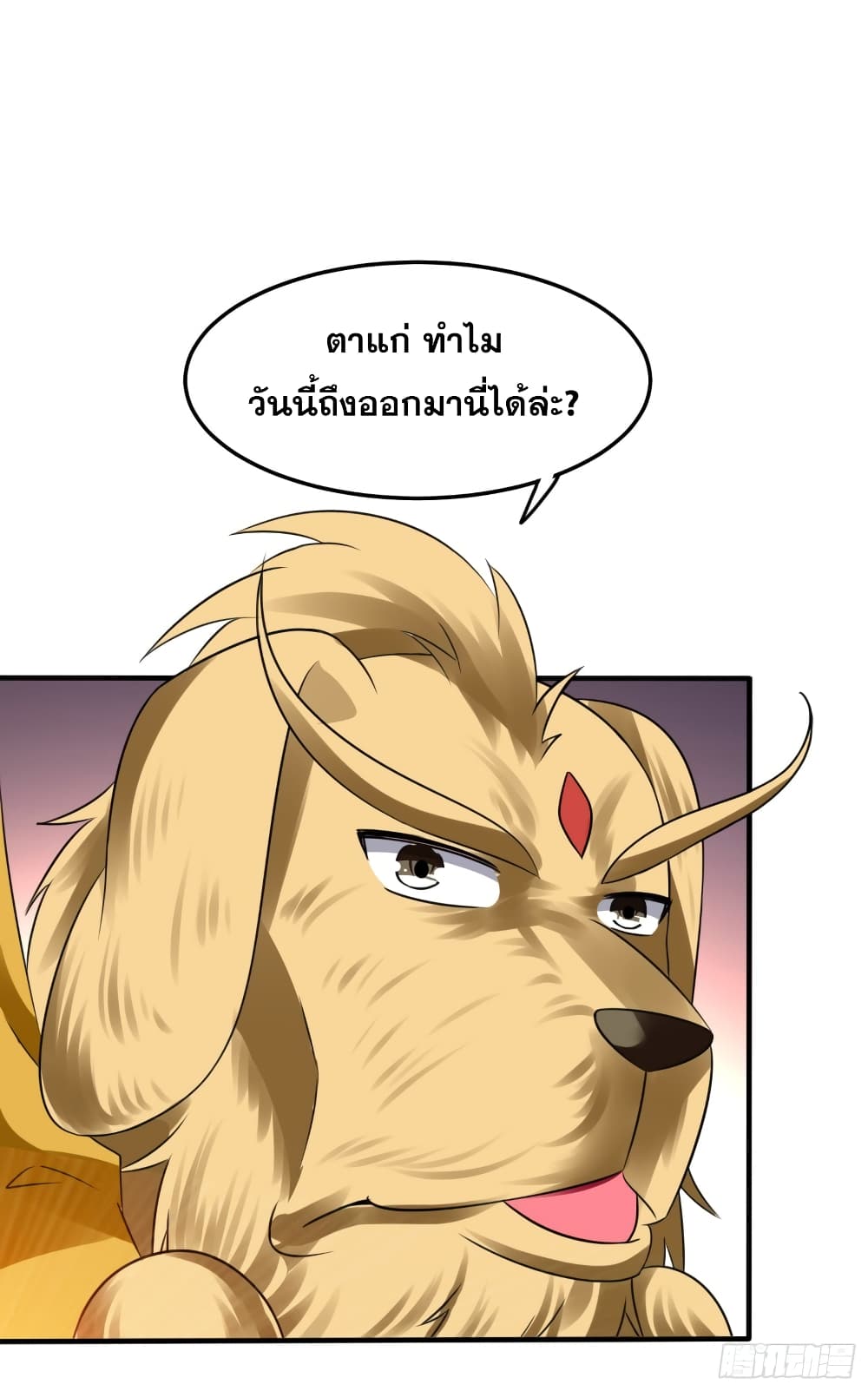 Immortal King of Ten Thousand Realms 16-16