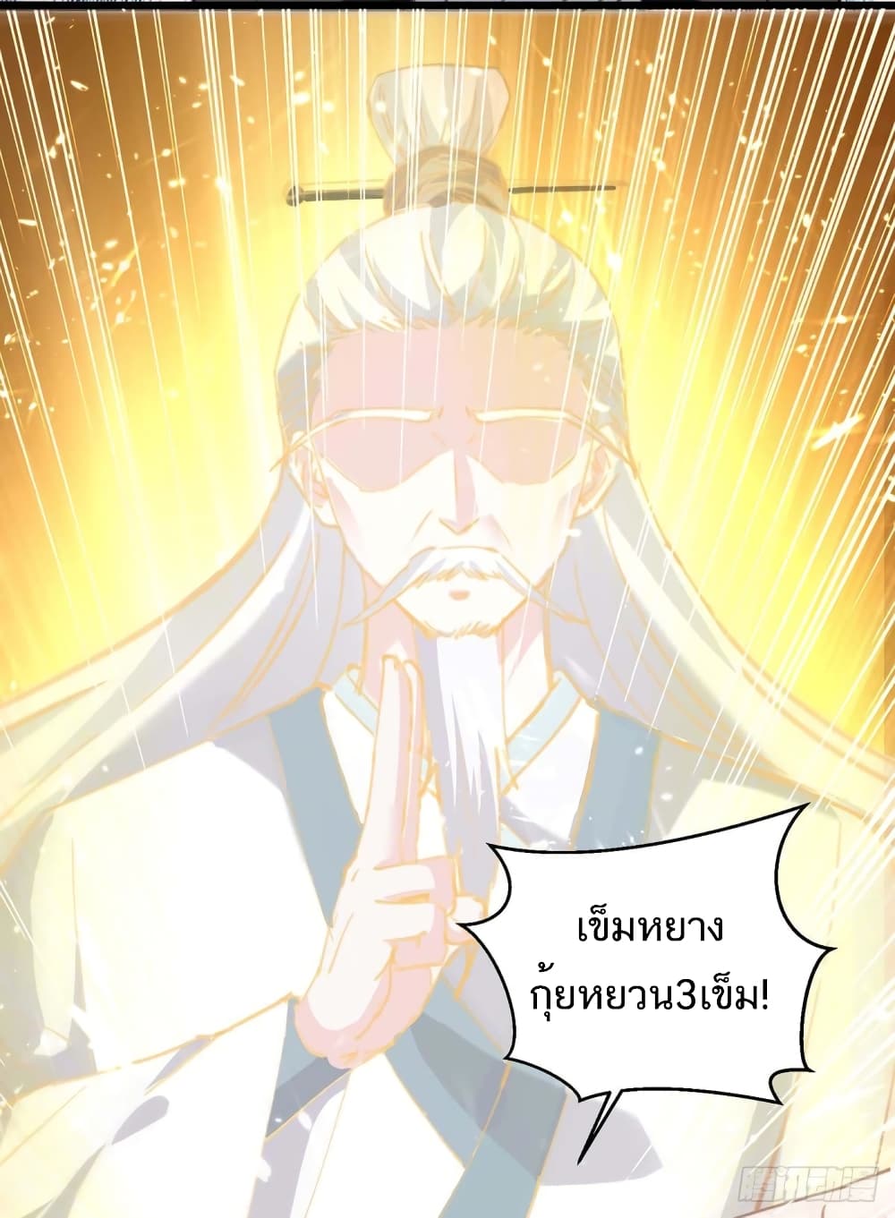 Divine Perspective 155-155