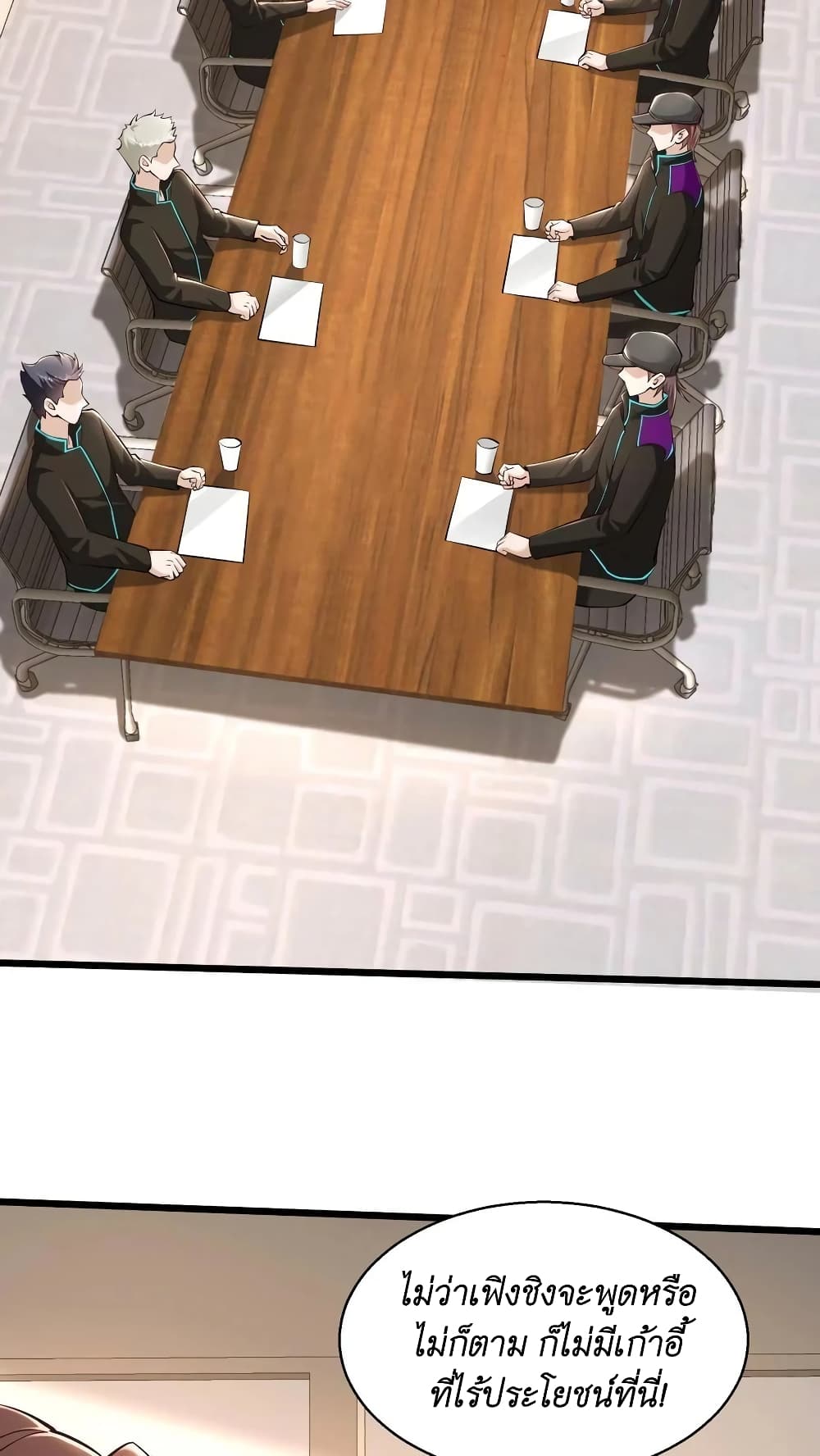 I Accidentally Became Invincible While Studying With My Sister 40-40