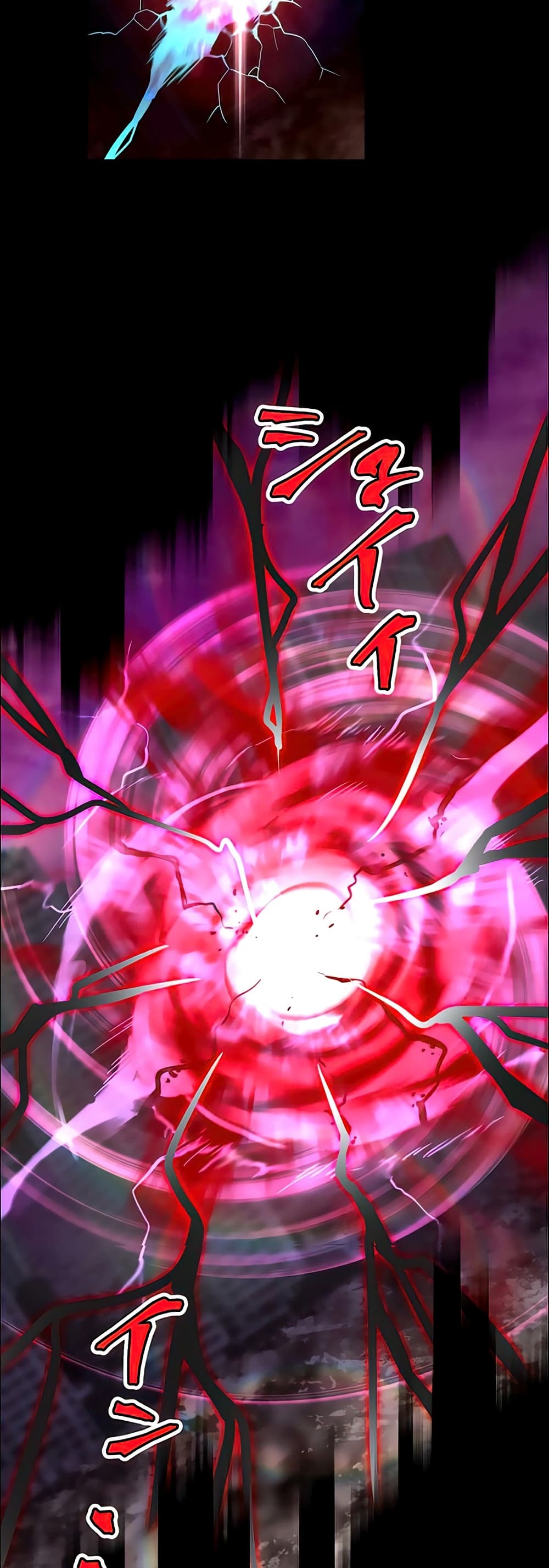I Became an S-Rank Hunter with the Demon Lord App 16-16