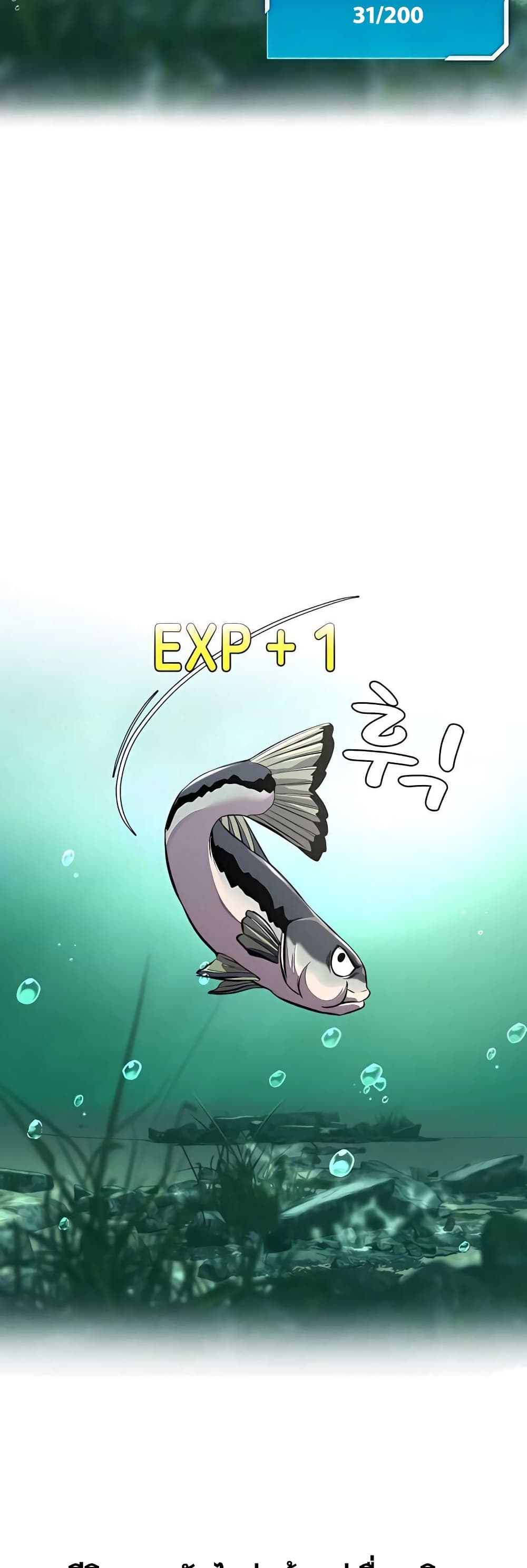 Surviving As a Fish 4-4