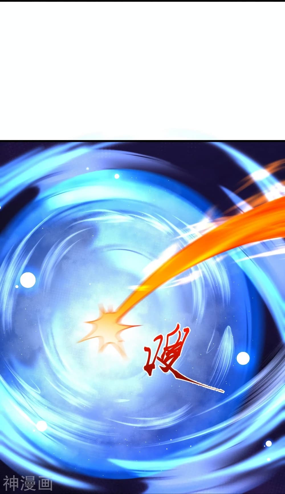 Against the Gods อสูรพลิกฟ้า 477-477