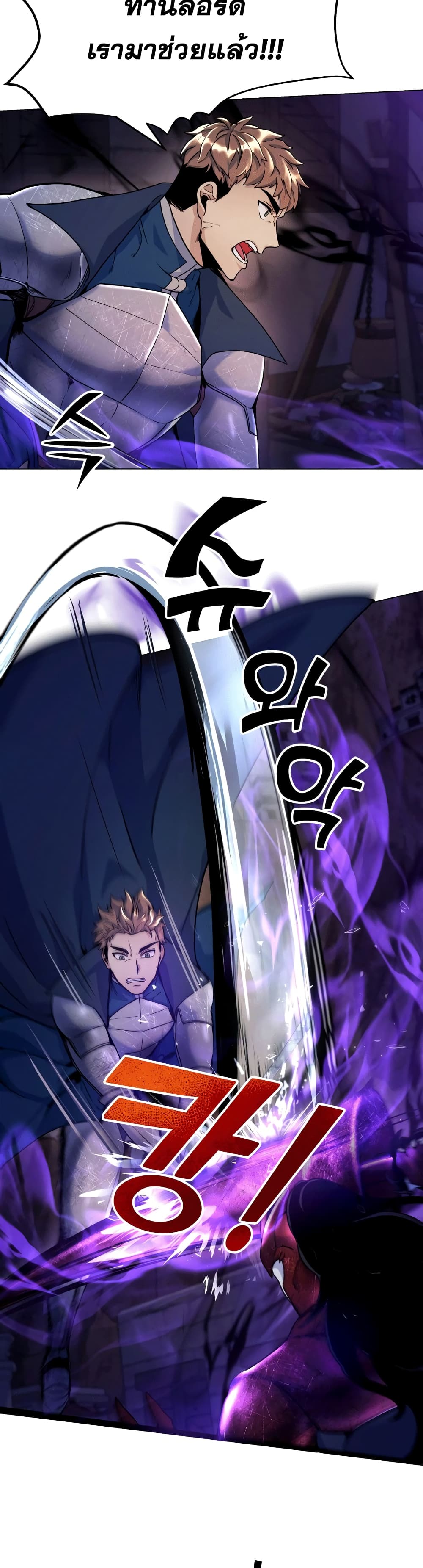 Overbearing Tyrant 20-20