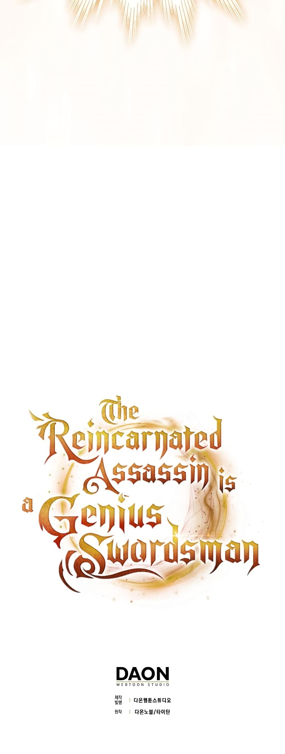 The Reincarnated Assassin is a Genius Swordsman 1-1