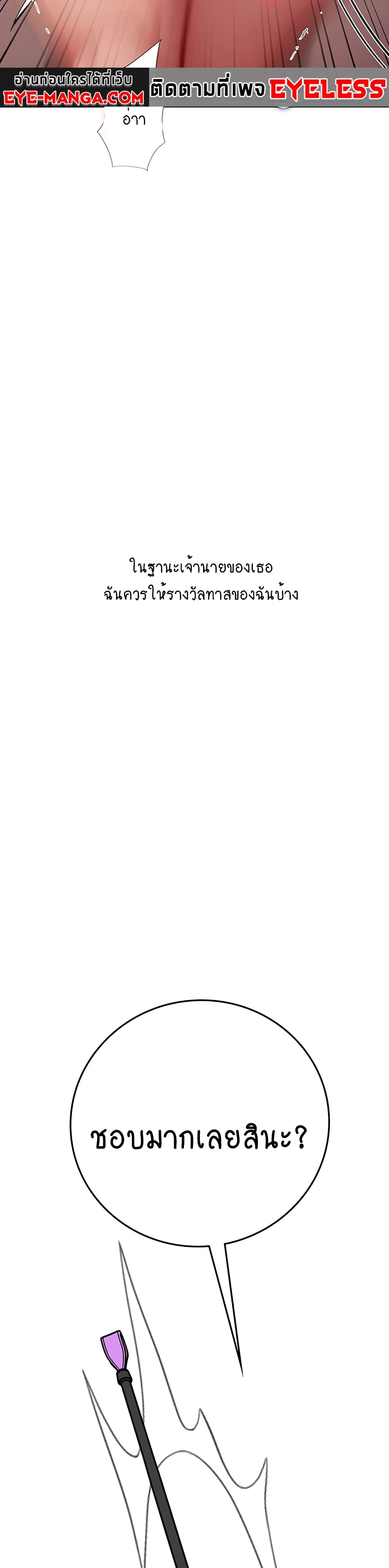 Intern Haenyeo 47-47