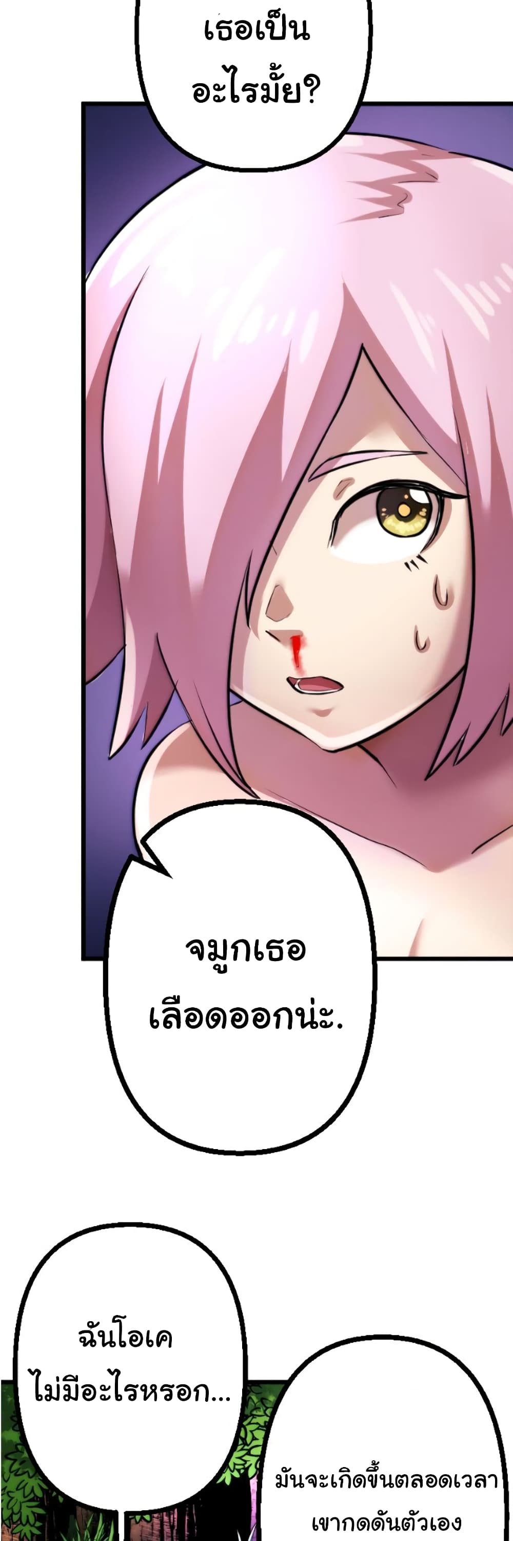 DevilUp 10-10