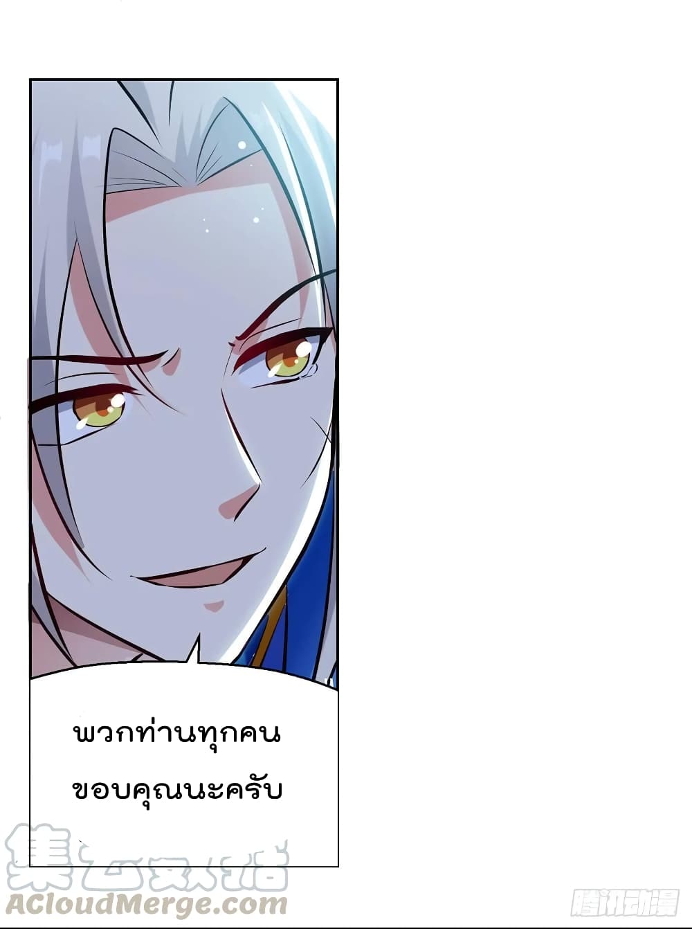 Emperor LingTian จักรพรรดิหลิงเทียน 83-83