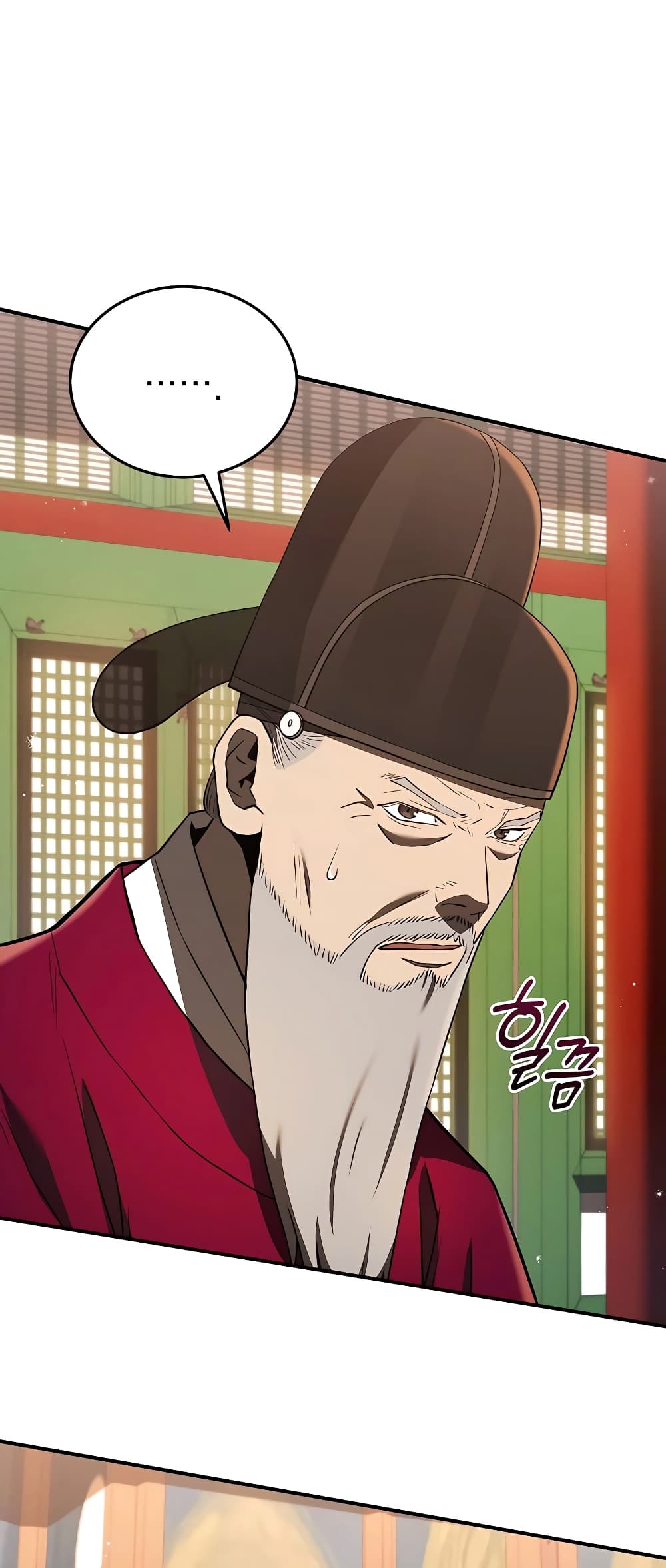 Black Corporation: Joseon 22-22