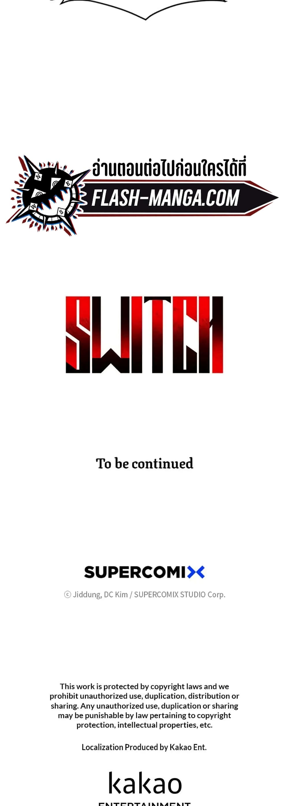 Switch 14-14