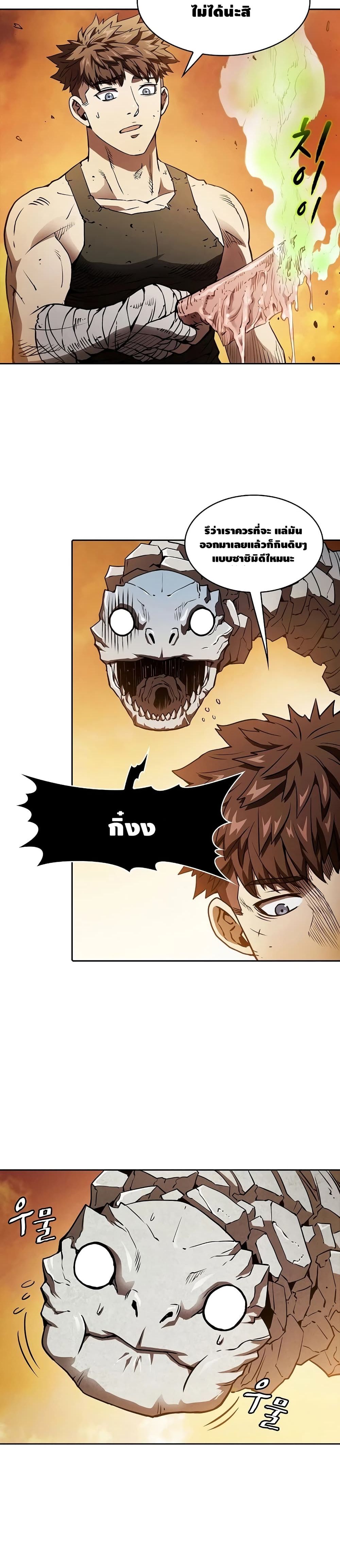 The Constellation 7-7