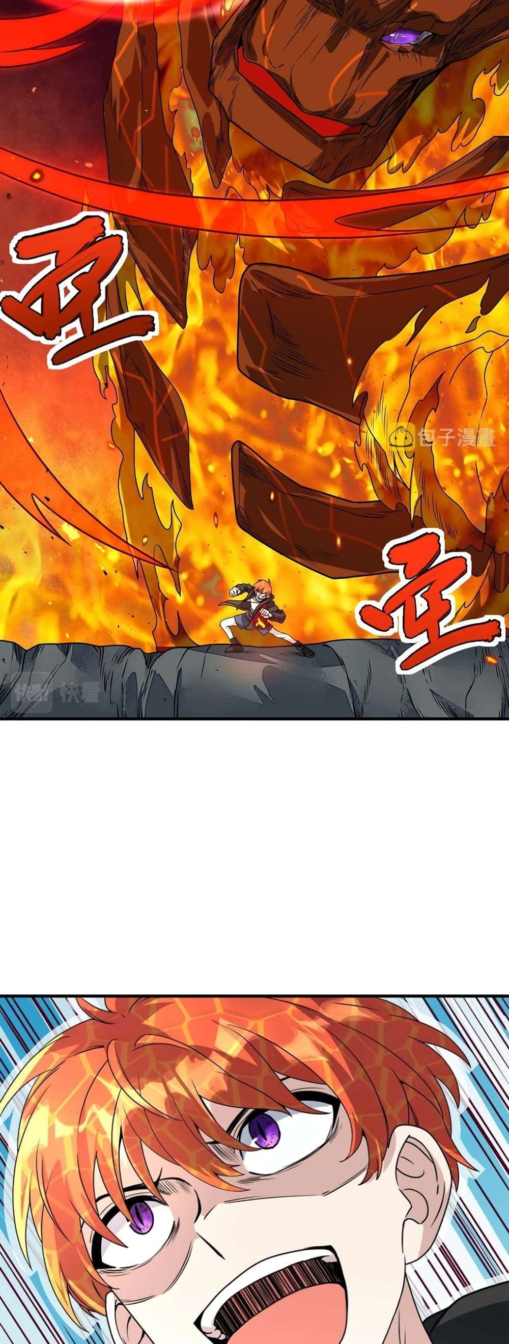 Global Killing: Awakening SSS-Level Talent At The Beginning! 35-35