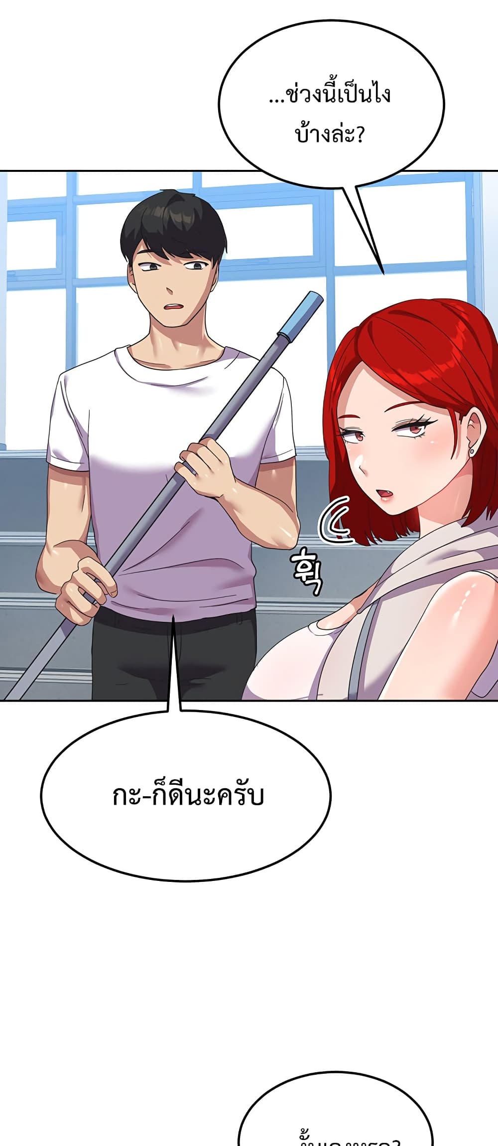 Women’s University Student who Served in the Military 10-10