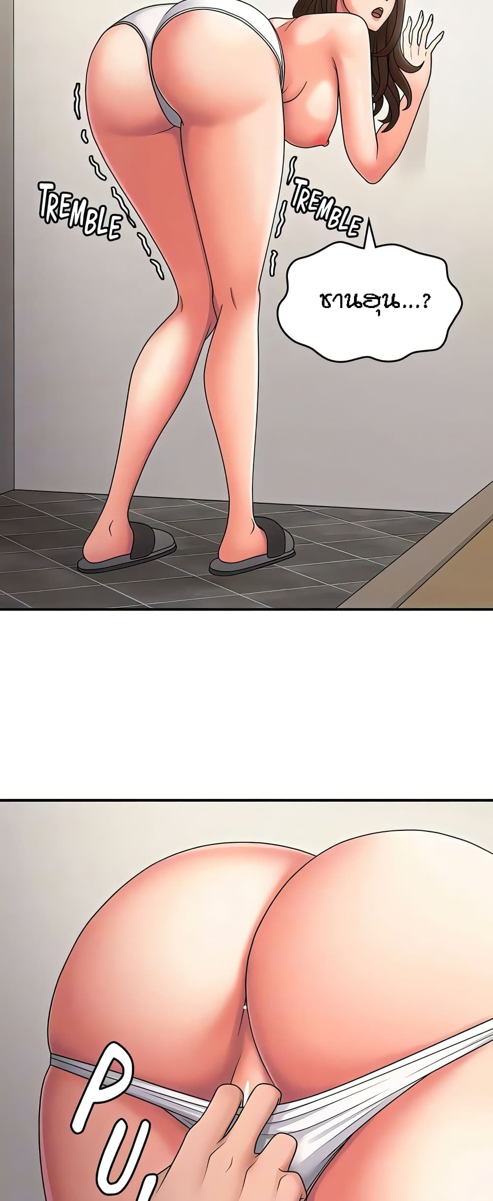 Aunt Puberty 51-51