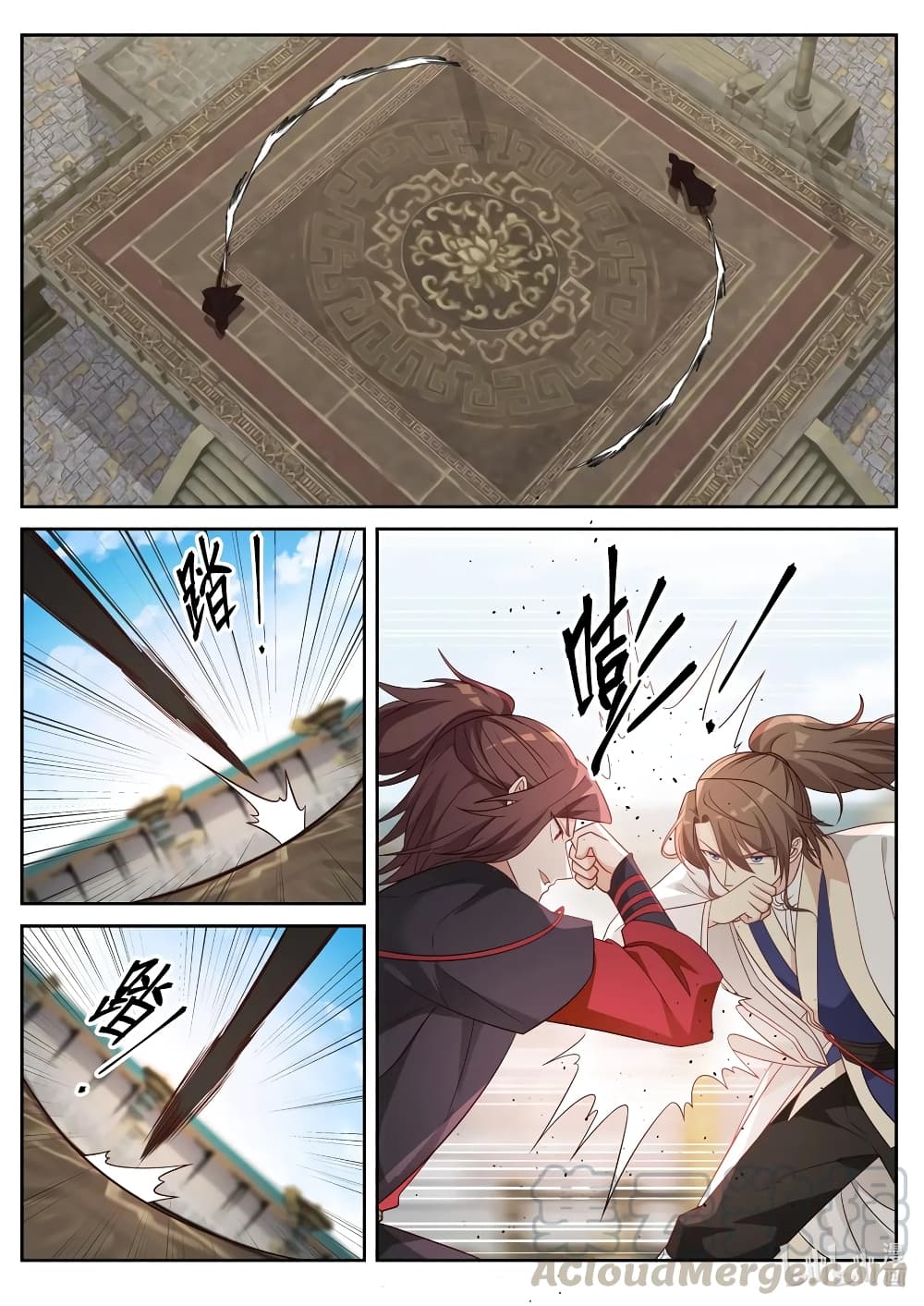Martial God Asura 33-ข้าแพ้อีกแล้ว