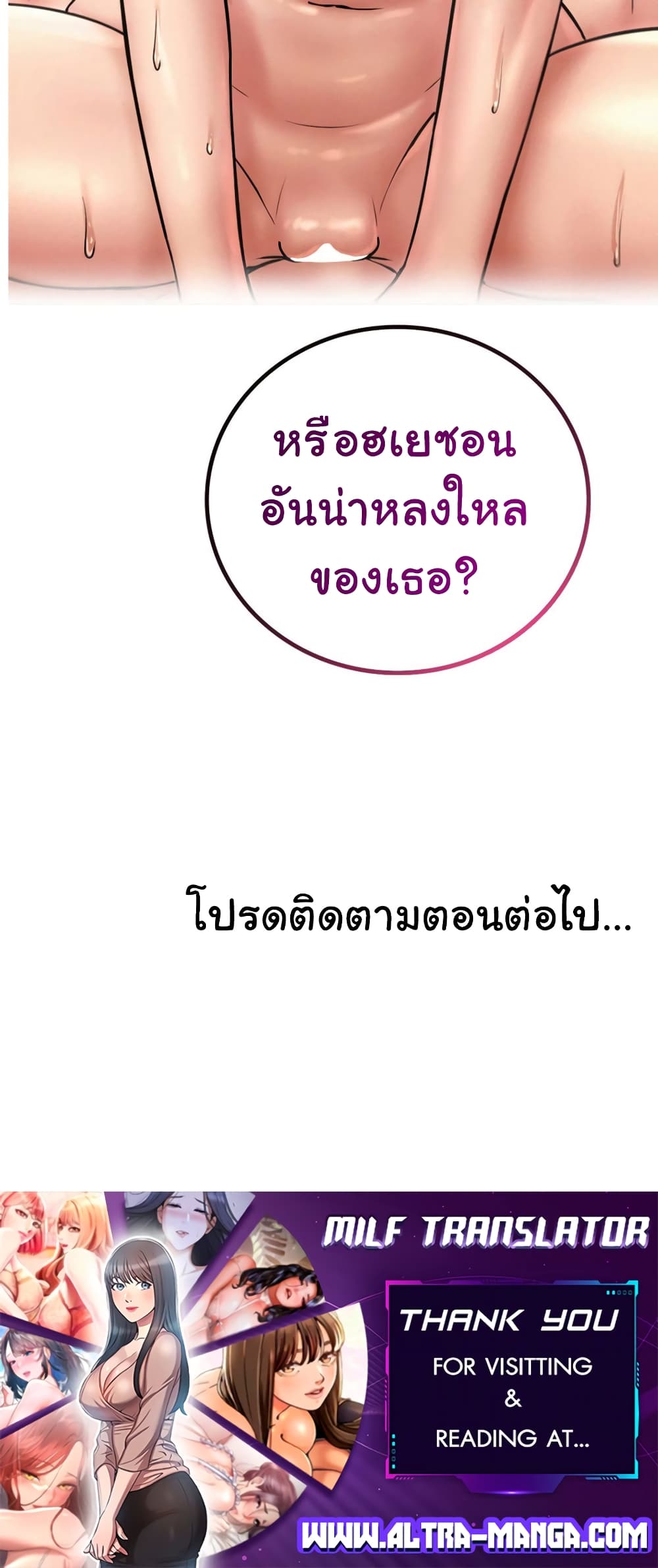 Staying with Ajumma 60-60