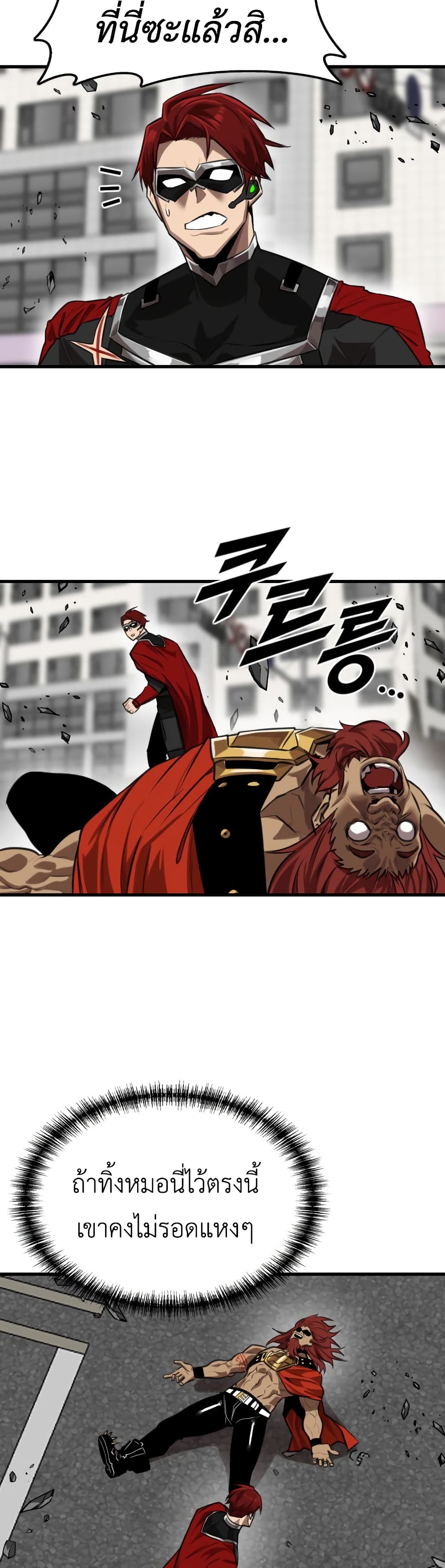 Rental Hero 6-6